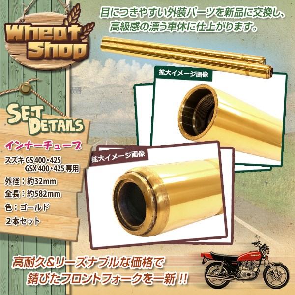 スズキ GSX400 GS400 GSX250 純正交換 適合品番 51110-44030 33mm