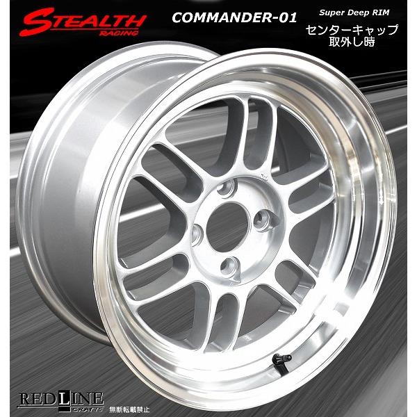 ステルスレーシング COMMANDER 01 15x8.0J オフセット+20 PCD100 深