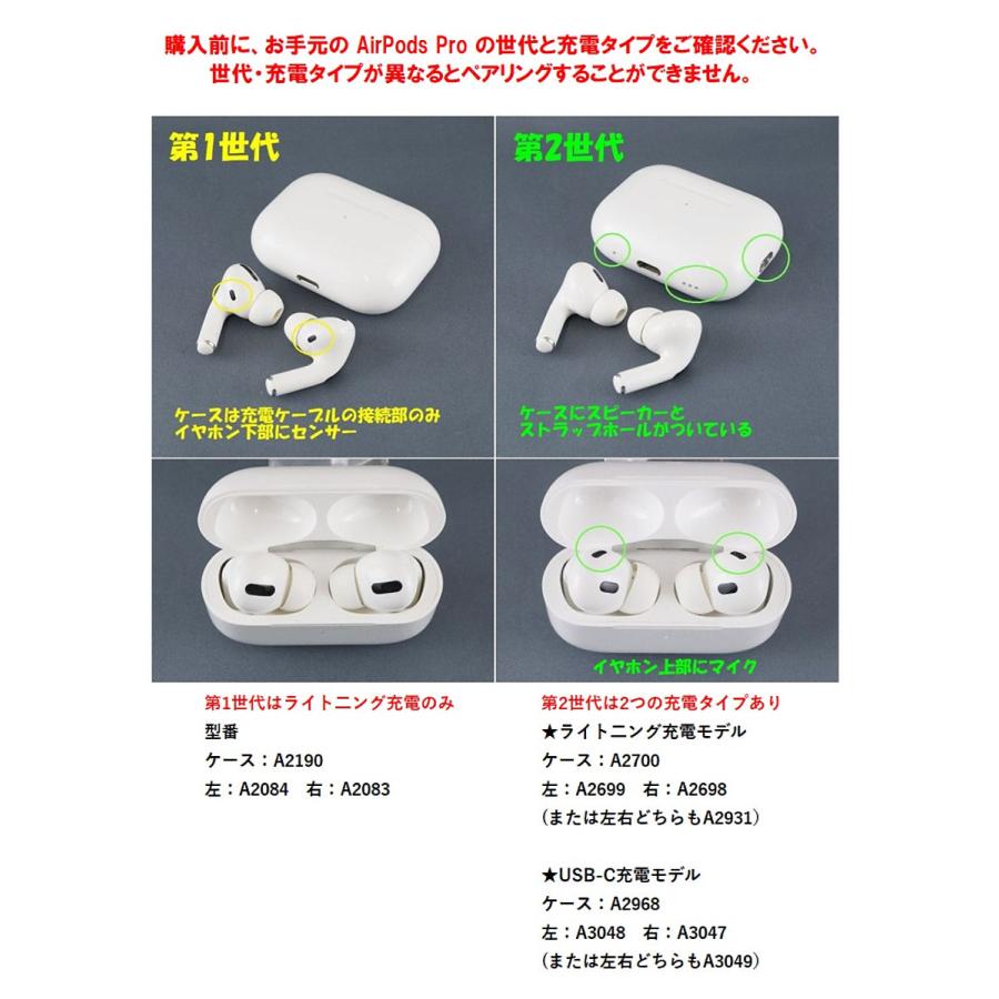 Apple Apple AirPods Pro エアーポッズ プロ 左イヤホンのみ USED美品