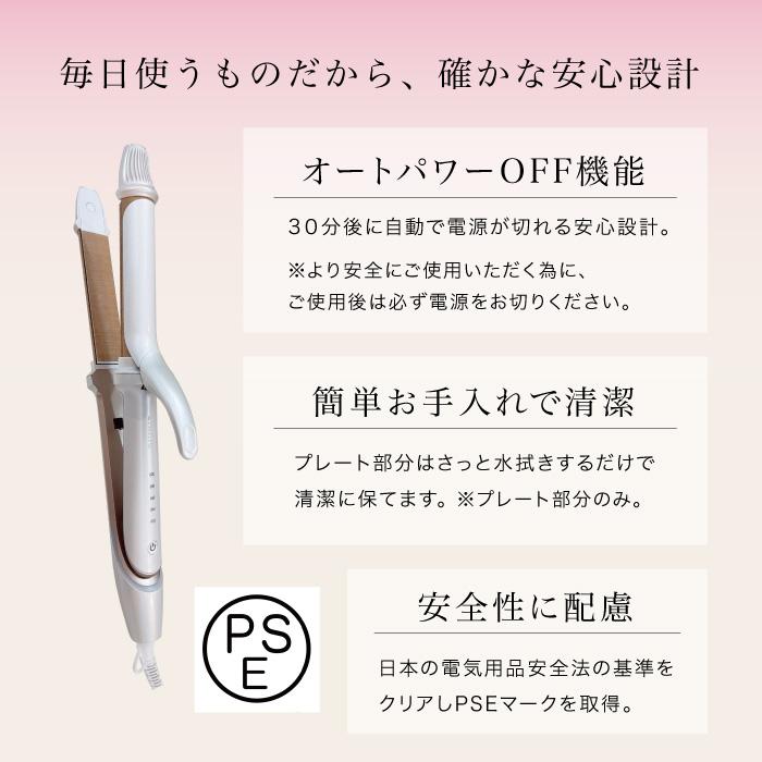 KINUJO（絹女） 2WAY IRON 26mm 32mm キヌージョ ツーウェイアイロン