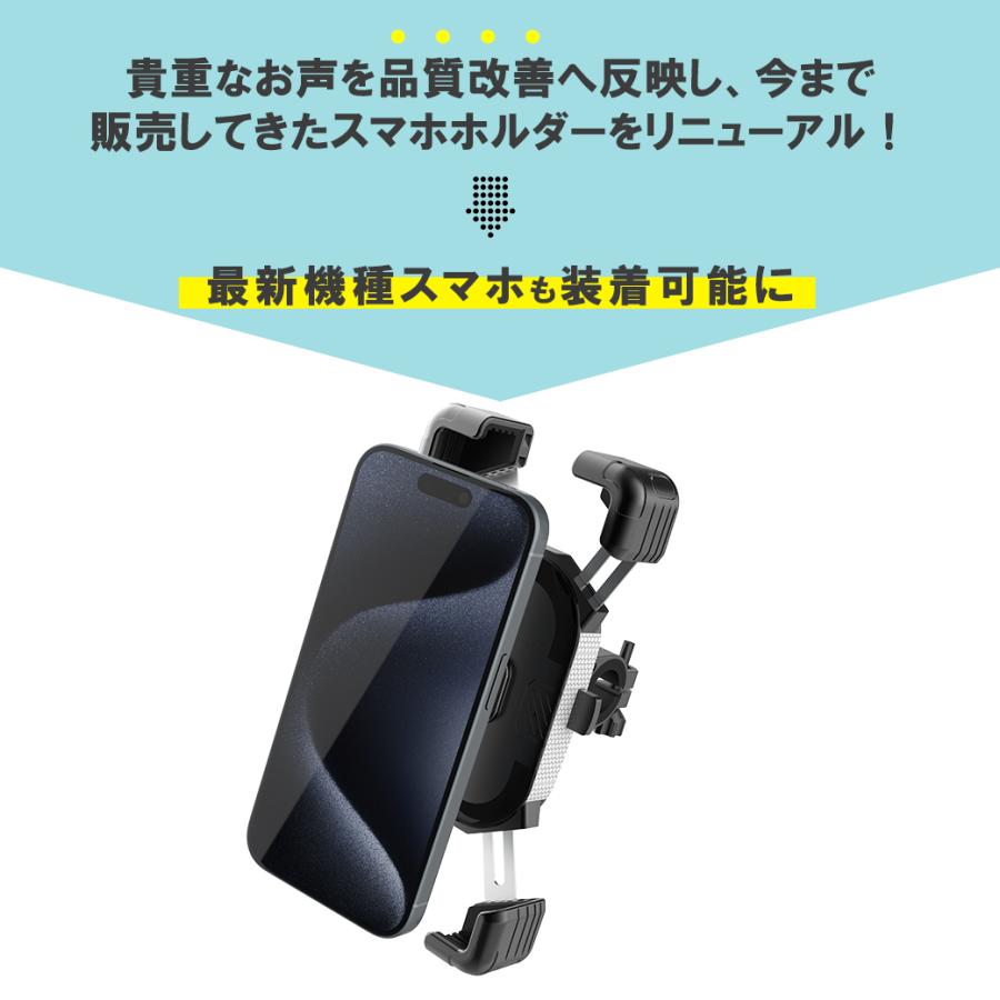 自転車 スマホホルダー iphone16 アイフォン16 15 pro バイク スマホ
