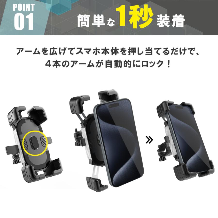 自転車 スマホホルダー iphone16 アイフォン16 15 pro バイク スマホ