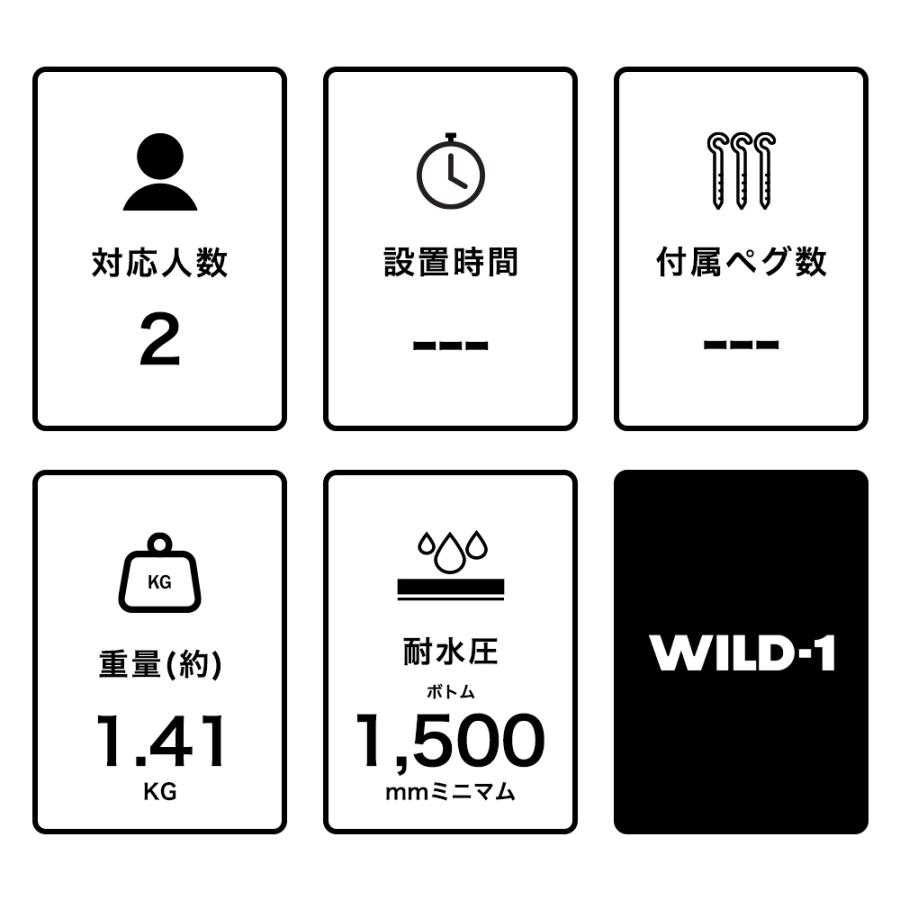 テンマクデザイン（tent-Mark DESIGNS） 【廃番特価】テンマクデザイン