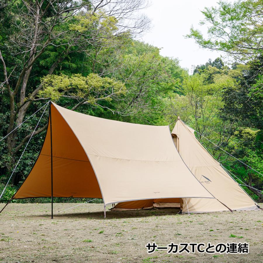 テンマクデザイン（tent-Mark DESIGNS） 公式 焚火 タープTC マルチ