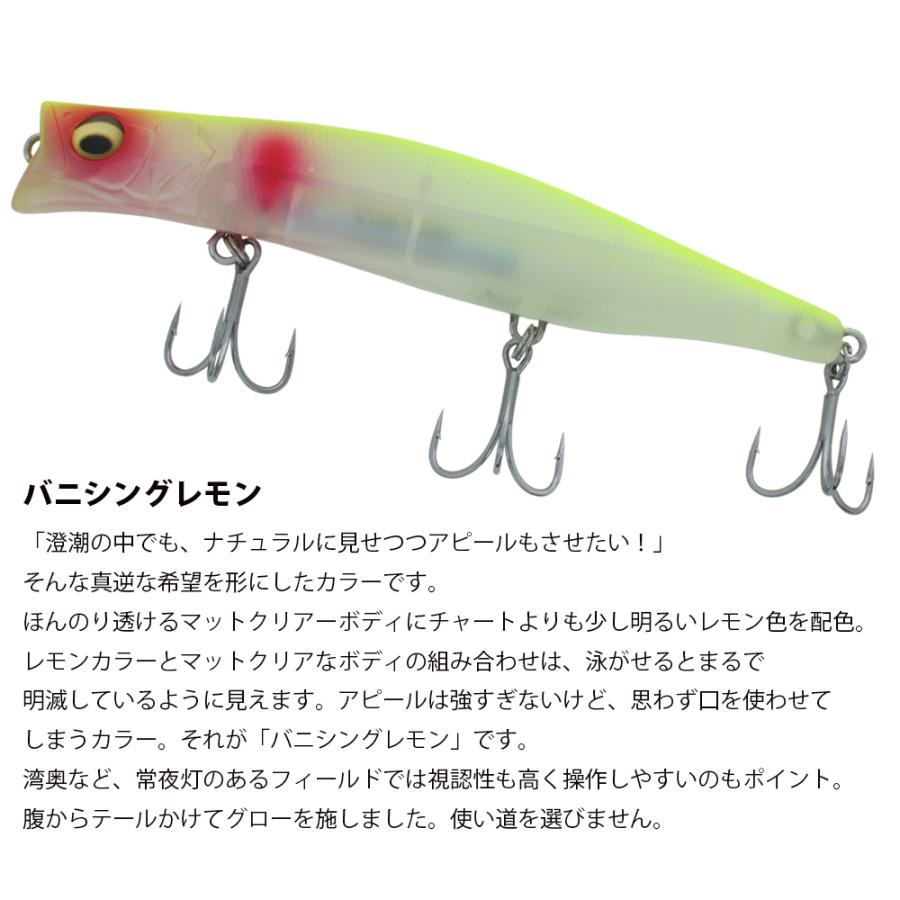 Megabass（メガバス） 【 ジョインター 別注カラー 】 カゲロウ124F SP