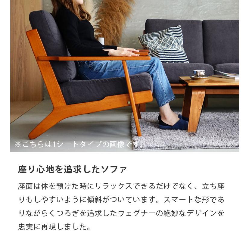 ハンス J・ウェグナー（Hans J. Wegner） ソファー 2人掛け イージー