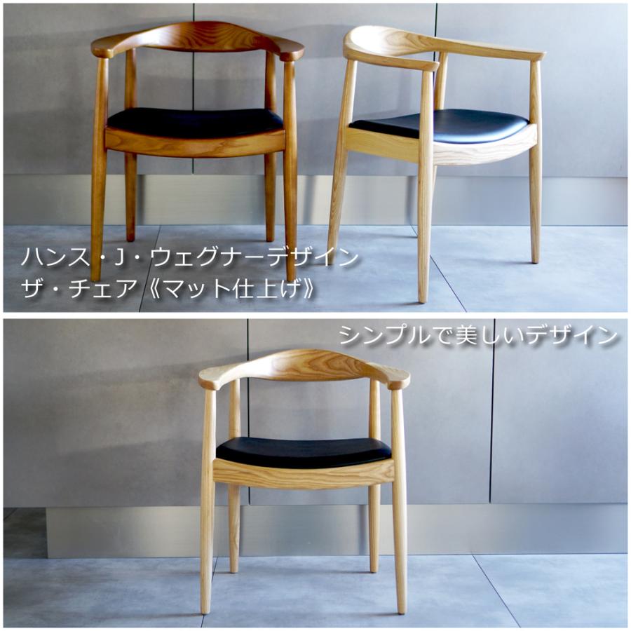 ハンス J・ウェグナー（Hans J. Wegner） ダイニングチェア