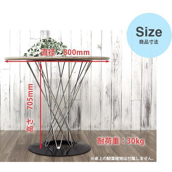 イサム・ノグチ ダイニングテーブル イサム ノグチ サイクロンテーブル