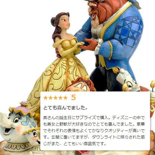 Disney（ディズニー） プーさん 心の彫刻 18.5cm くまのプーさん