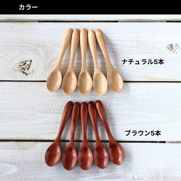 スプーンセット スプーン 木製スプーン ティースプーン コーヒー