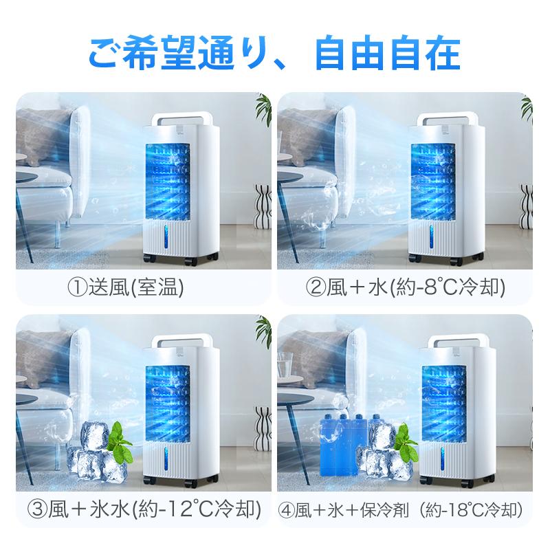 Joyhouse 「クーポンで10999円」冷風機 扇風機 サーキュレーター 冷