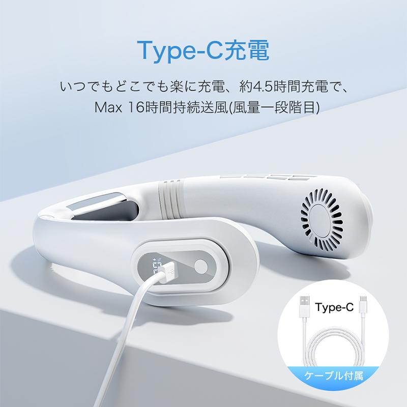 首掛け扇風機 扇風機 最新型 首かけ扇風機 携帯扇風機 冷却 ネック