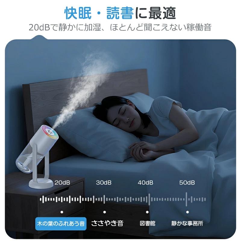 2点購入で1点あたり1480円」加湿器 小型 卓上 超音波式 オフィス 300ml