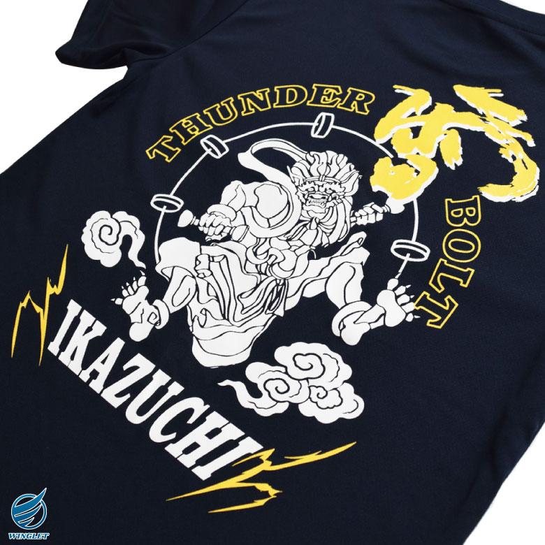 海上自衛隊 護衛艦 いかづち 雷神 部隊 速乾 ドライ Tシャツ 雷 ロゴ