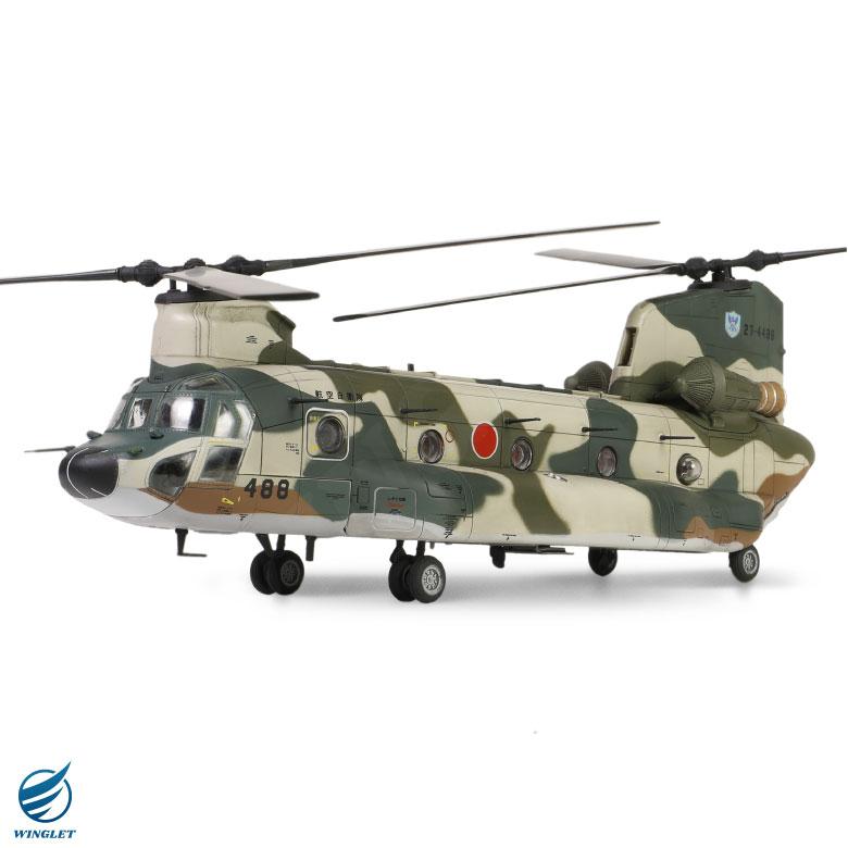 メタルプラウド ダイキャストモデル 1/72 航空自衛隊 CH-47J チヌーク
