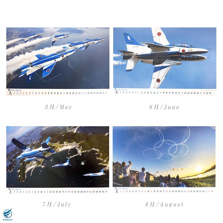 航空自衛隊 ブルーインパルス 2026年 令和8年 壁掛 カレンダー A2