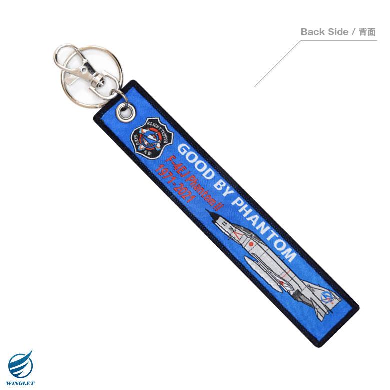 航空自衛隊 岐阜 GOOD BYE PHANTOM F-4EJ 301号機 刺繍 タグ