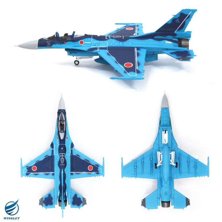 KB Wings ダイキャスト モデル 1/72 航空自衛隊 F-2A 戦闘機 第3 / 6 8