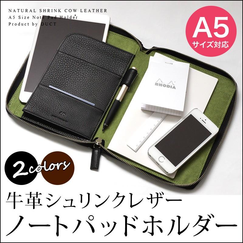 ノートカバー A5 革 DUCT NP-645 レポートパッド ノートパッド 爆買