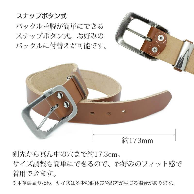 LOCAL WORKS（ローカルワークス） ベルト メンズ 栃木レザー 40mm 本革