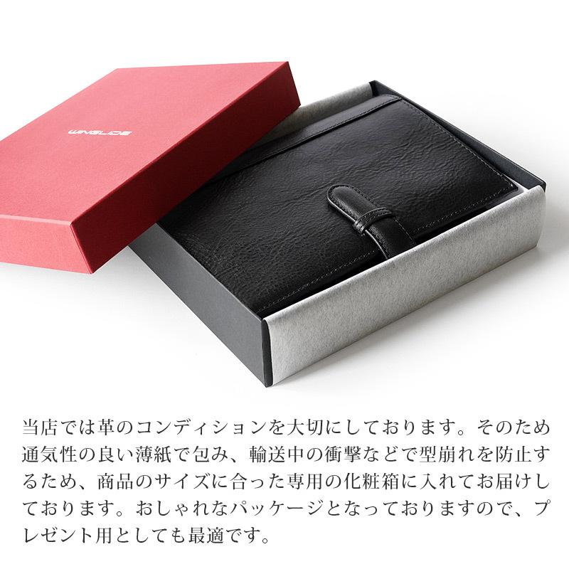 本革 システム手帳 メンズ 革 WINGLIDE イタリアンレザー バイブル
