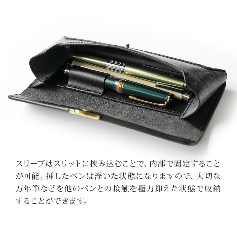 ペンケース 本革 池之端銀革店 英国製ブライドルレザー使用 フロント