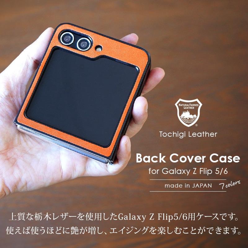 WINGLIDE（ウイングライド） galaxy z flip6 ケース galaxy z flip5