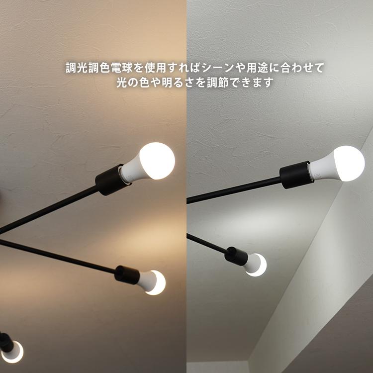 シーリングライト 6灯 E26 LED アーム可動式 間接照明 おしゃれ 工事