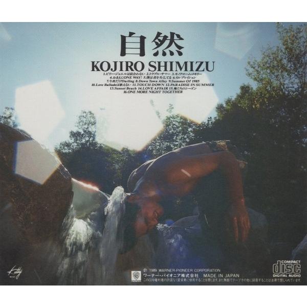 清水宏次朗 / 自然 1989.12.10 ベストアルバム 29L2-121 : WINDCOLOR