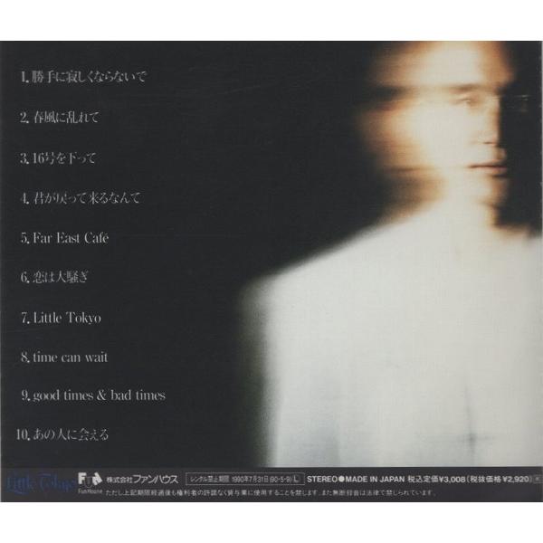 小田和正 / Far East Cafe ファー・イースト・カフェ 1990.05.09 3rd