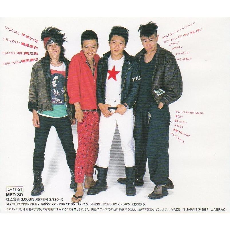 ザ・ブルーハーツ THE BLUE HEARTS / YOUNG AND PRETTY 1987.11.21 2nd