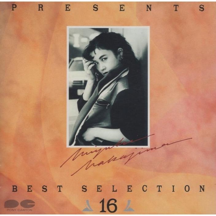 中島みゆき / PRESENTS ベストセレクション16 1989.03.21 ベスト