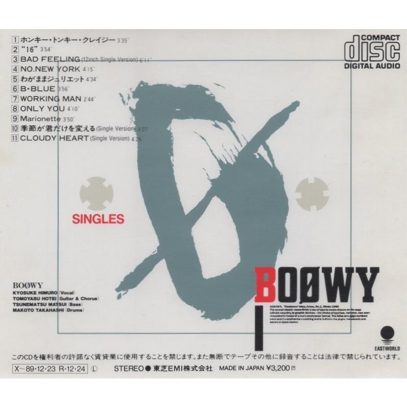 BOOWY ボウイ / SINGLES シングルズ 1988.12.24 ベストアルバム