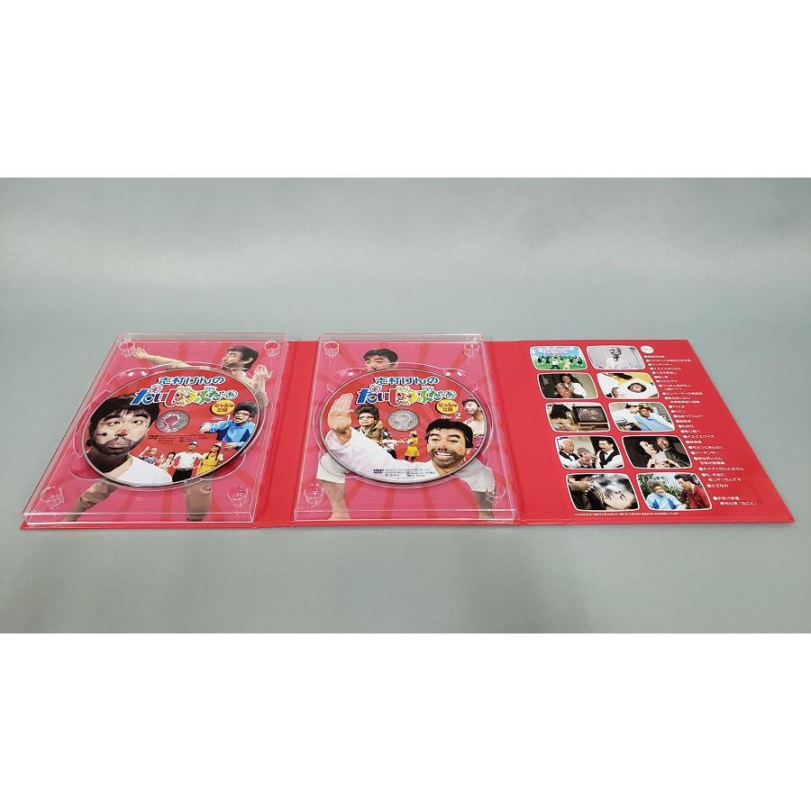 志村けんのだいじょうぶだぁ BOX I だっふんだ編 / 2009.12.16 志村