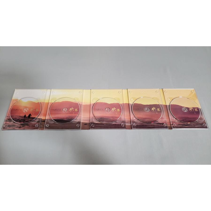 砂の器 DVD-BOXセット / 2004.05.28 2004年TBS系ドラマ(日曜劇場) 主演