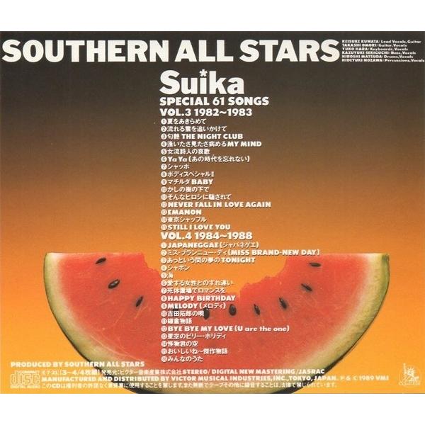 すいか SOUTHERN ALL STARS SPECIAL 61 SONGS Amazon.co.jp: すいか