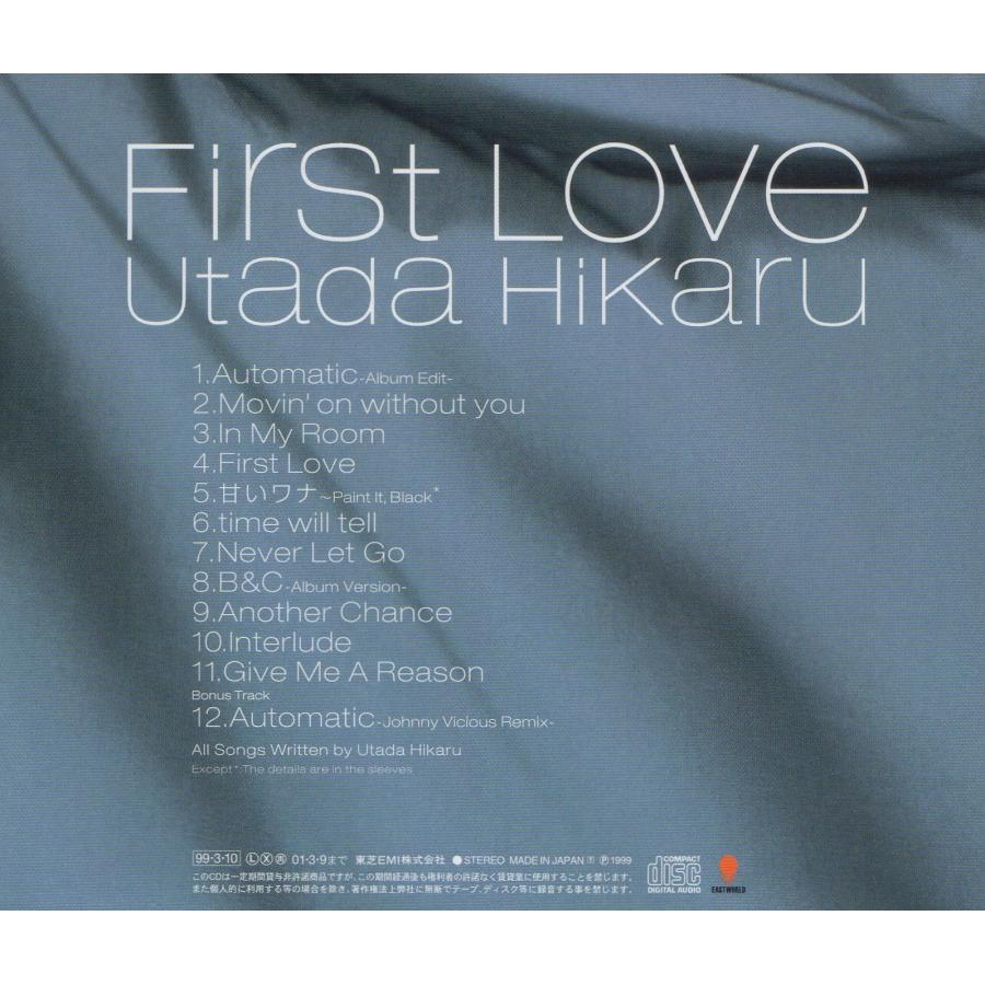 宇多田ヒカル / First Love ファースト・ラヴ 1999.03.10 1stアルバム