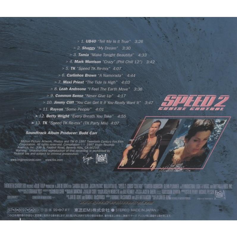スピード2 SPEED2 / オリジナル・サウンドトラック 1997.08.08 日本盤