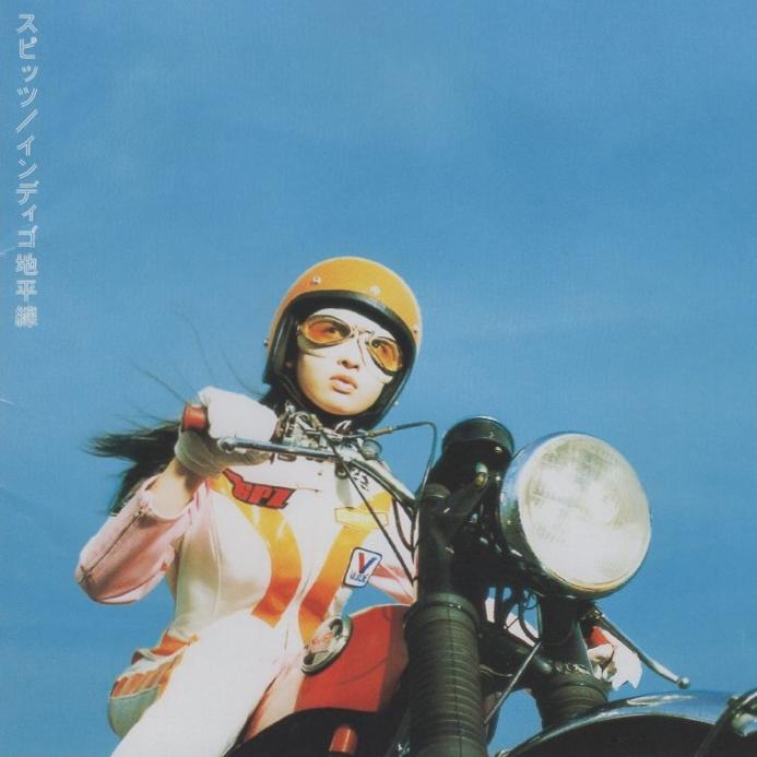 スピッツ Spitz / インディゴ地平線 2002.10.16 7thアルバム 1996年