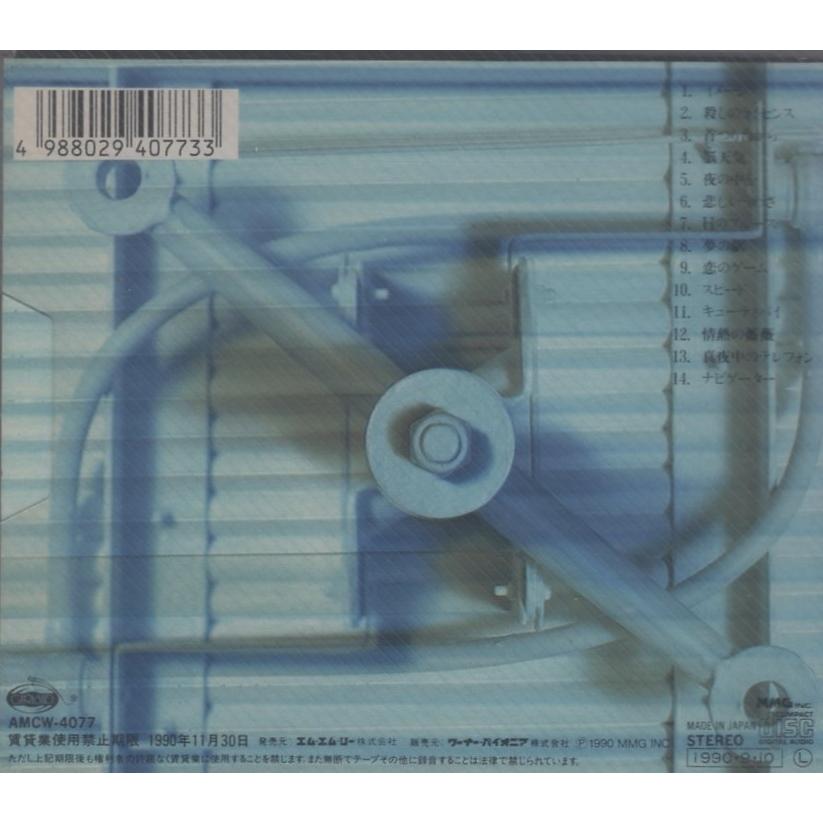 ザ・ブルーハーツ THE BLUE HEARTS / バスト・ウエスト・ヒップ BUST