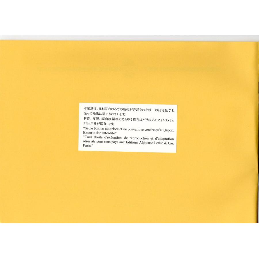 送料無料 木管5重奏楽譜 J.P.ラモー：シンフォニーと舞曲 木管五重奏の