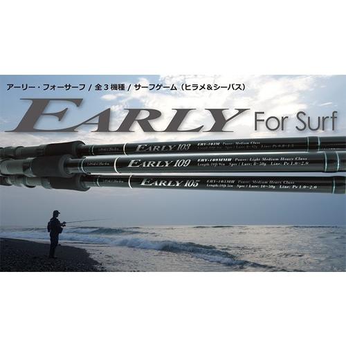 EARLY ヤマガブランクス アーリー105MH フォーサーフ : ウインズヤフー