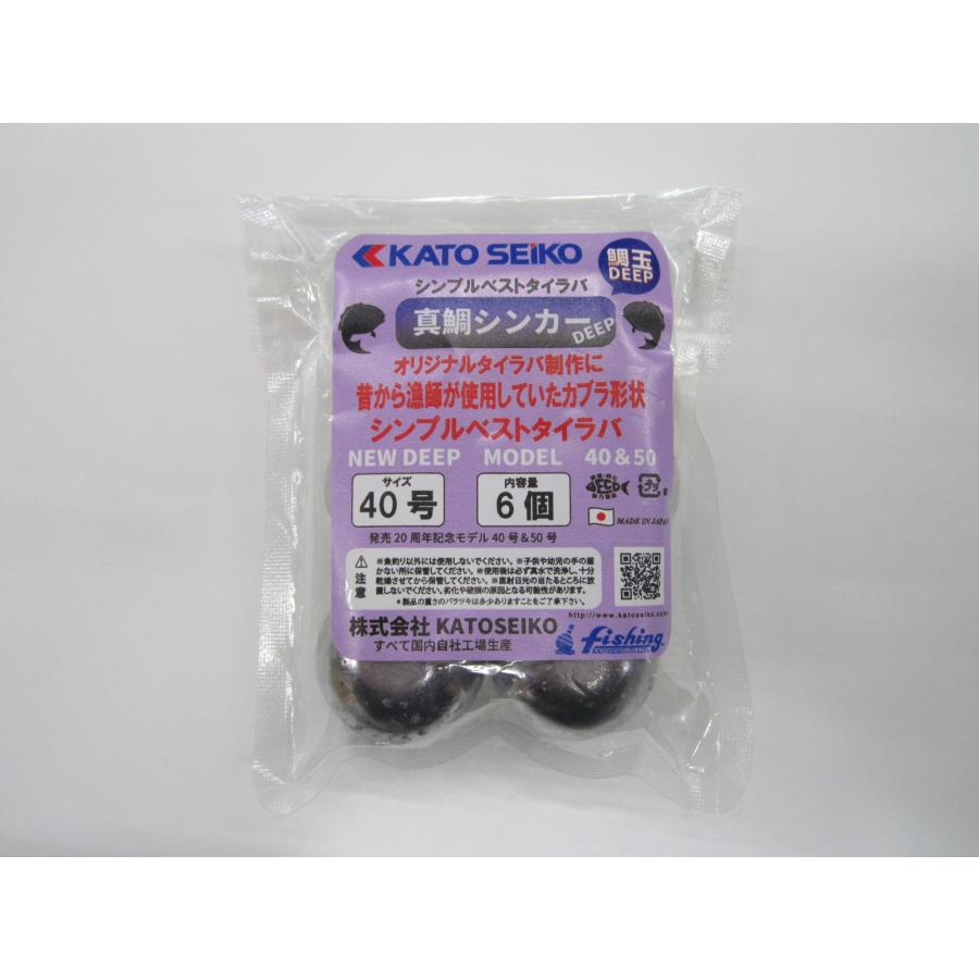 加藤精工 真鯛シンカー タイラバ用DEEPモデル 徳用 40号（150g) 6個入