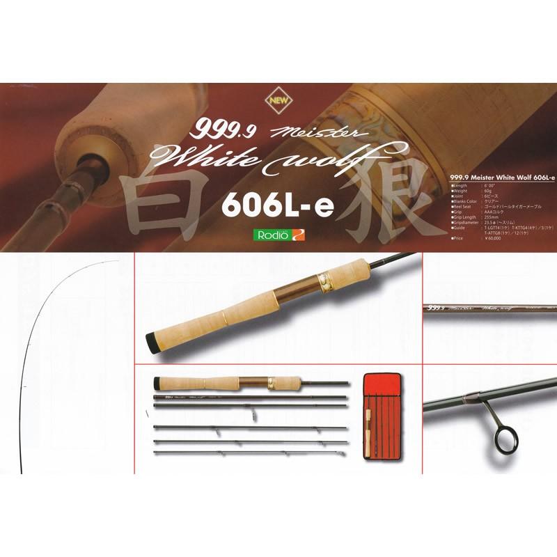 ロデオクラフト 999.9フォーナインマイスターホワイトウルフ 606L-e