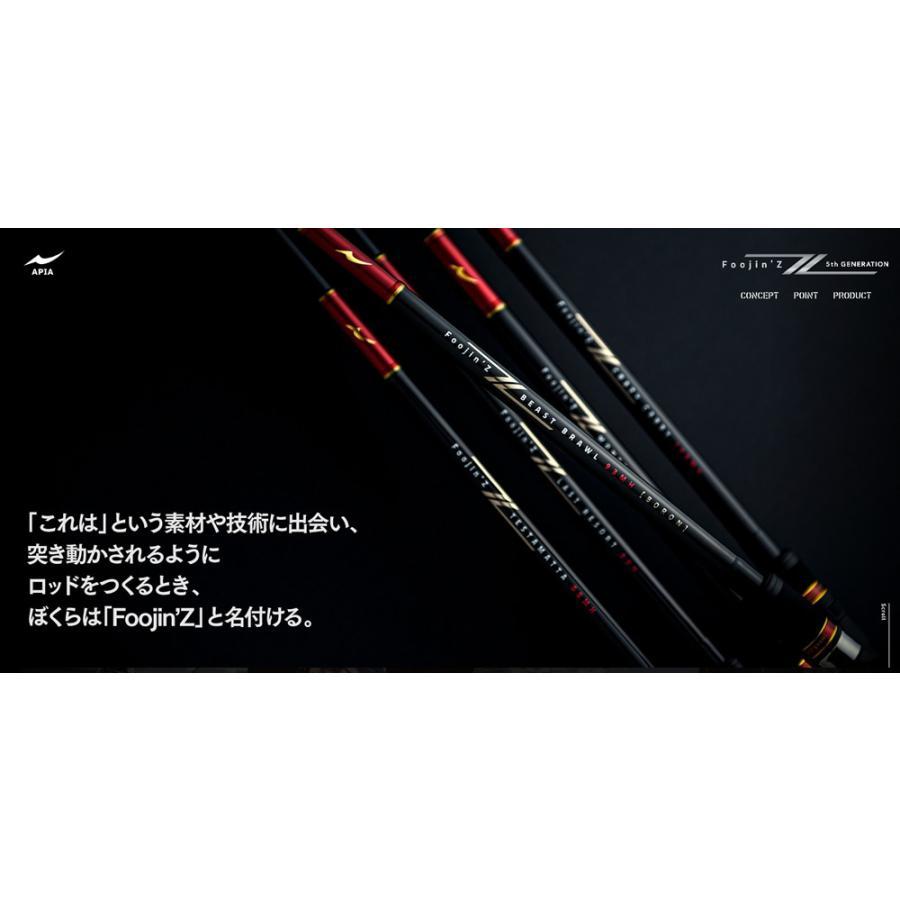 APIA アピア フージンFoojin'Z 5th ビーストブロウルBEAST BRAWL 93MH