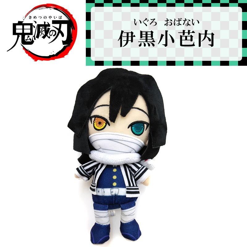 BANDAI（バンダイ） 【即納！】鬼滅の刃(きめつのやいば) Chibi