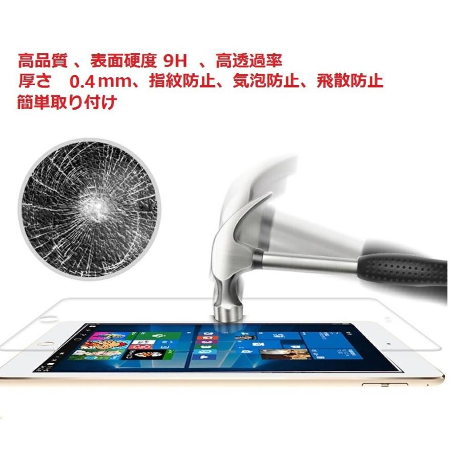 UAUU T60 保護フィルム PRO 10.1インチ ガラスフィルム フィルム