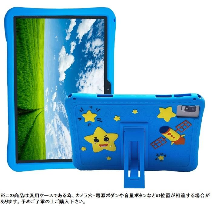 Teclast M40 Pro/TLA007 P20HD ケース M40/M40Pro 10.1inch カバー