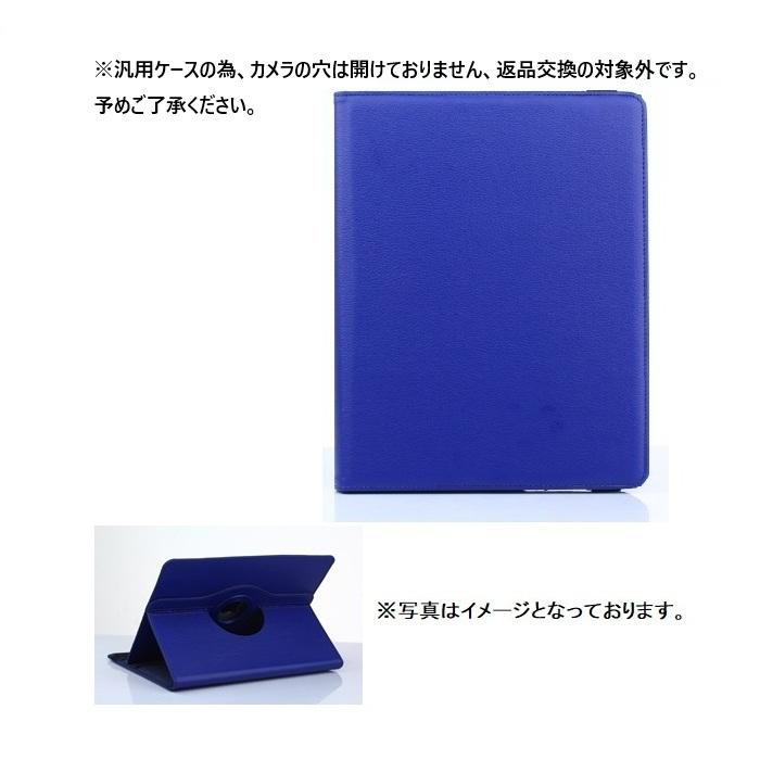 MaxPad I10 Plus(NEW) ケース BMAX i10Plus new 2024 カバー