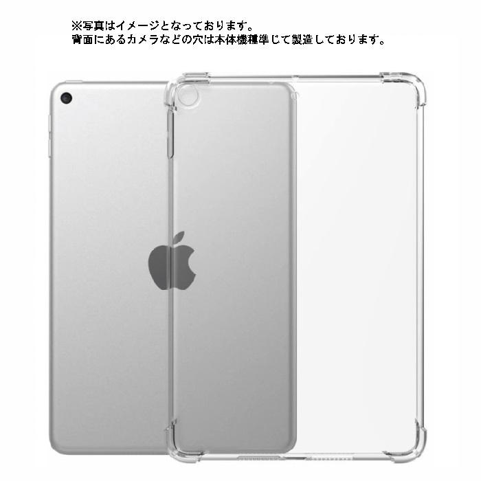 iPad Pro 9.7 ケース 9.7インチ カバー アイパット プロ アイパット9.7